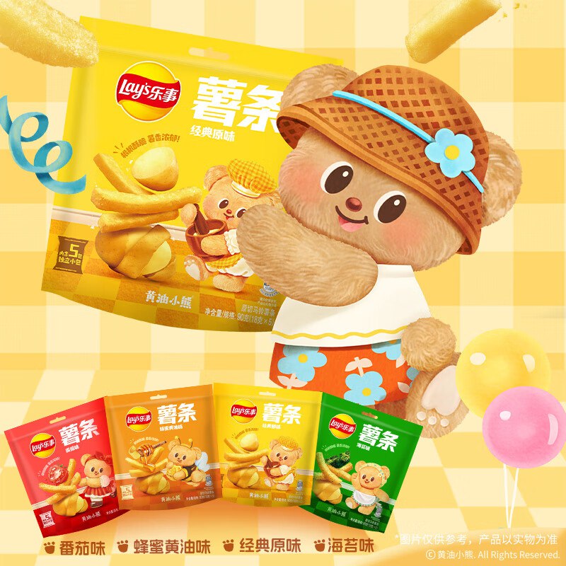 乐事薯条 经典原味18g*5包 90g入会如砸15-5奍叠1首单凑后4.27亓
