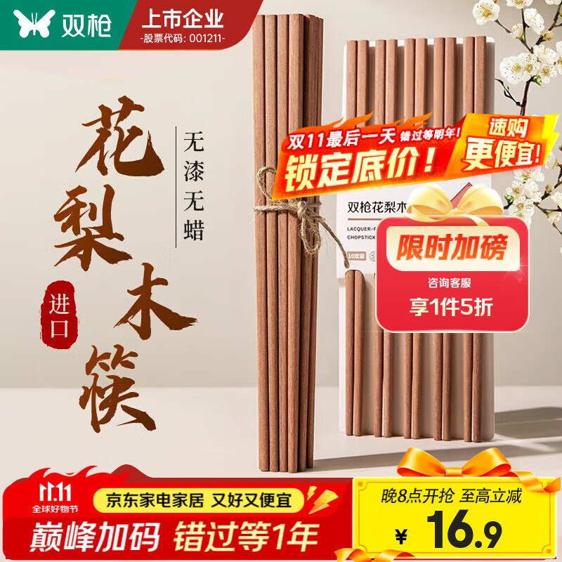 先领2张卷①