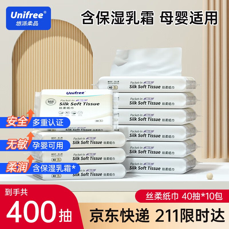先领13-4卷