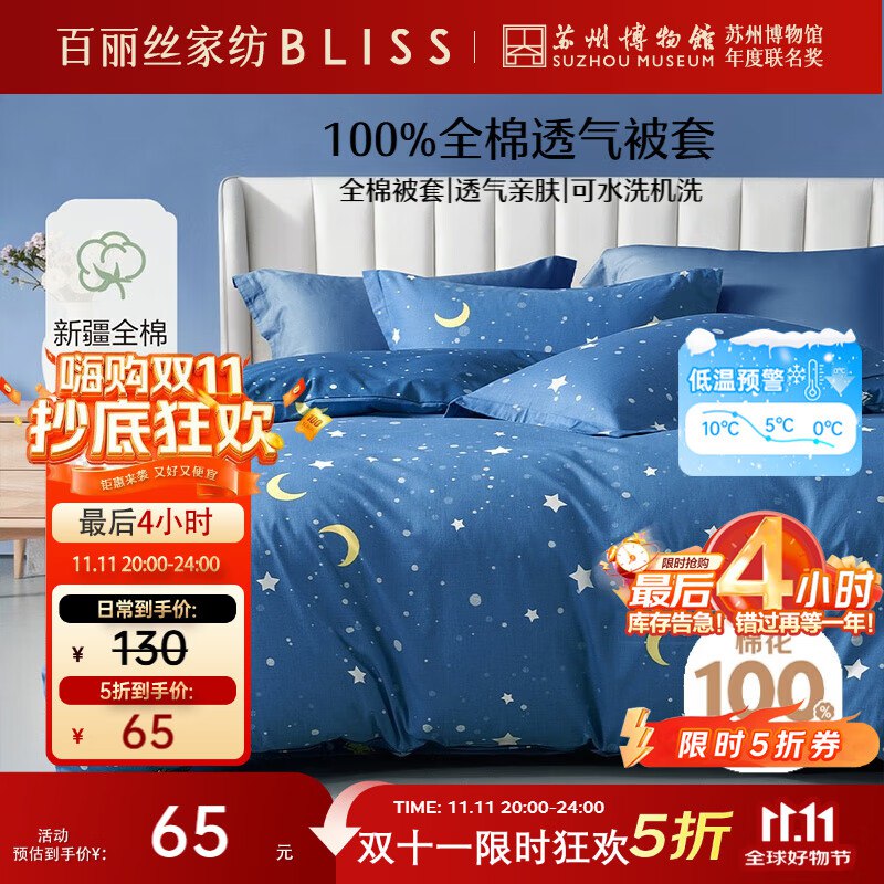 进店概率弹45立减价格排序看看