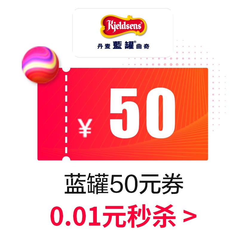 1-蓝罐199-50//)c2xlWW18ZFk)/ AC01//每日红包 1111.fanli.me