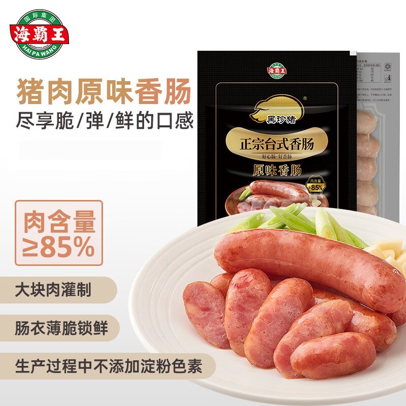 底栏点主会场