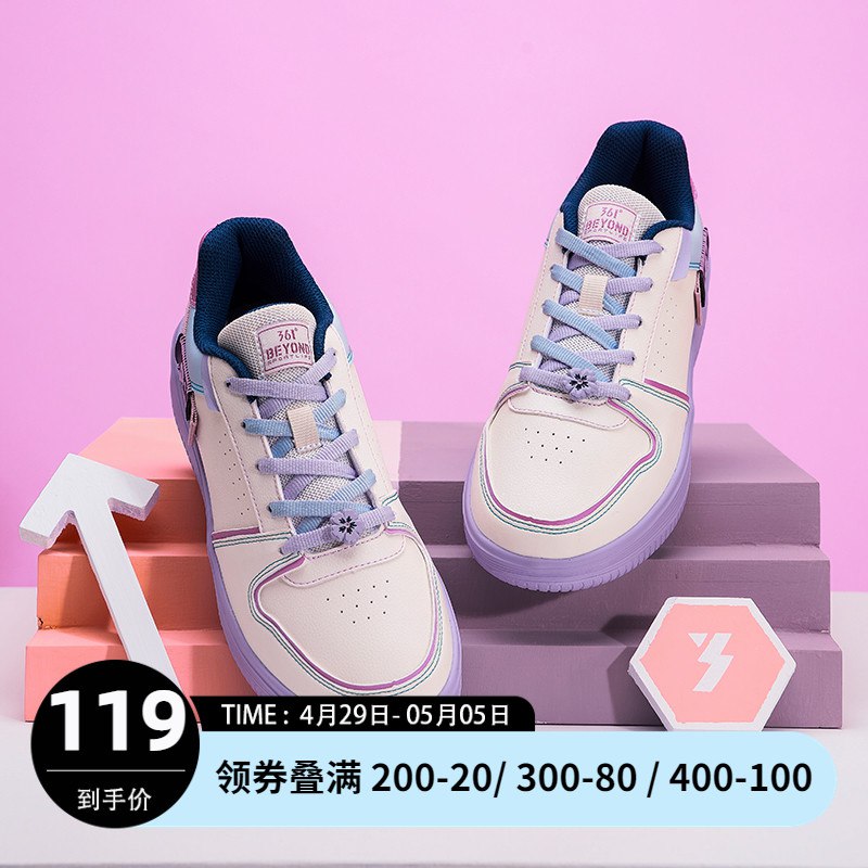 1.领券 加入购物车1件361女鞋马卡龙百搭板鞋多款￥m69f2jcbHqs￥/