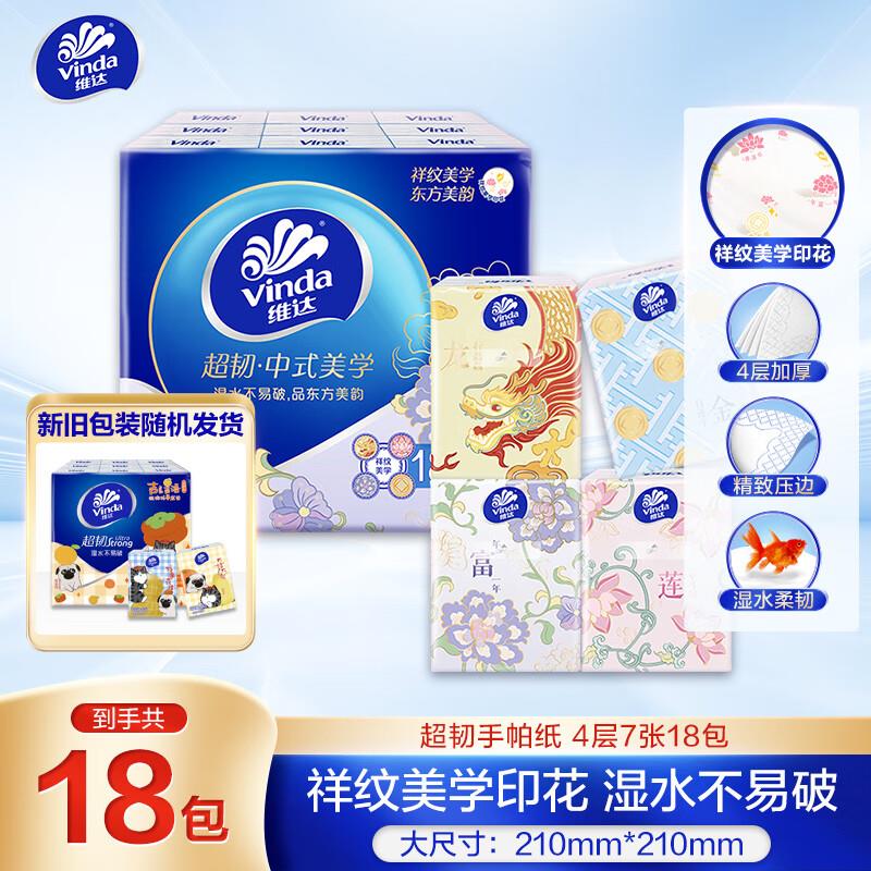 概率砸10-5券，从眇殺会场加购，各拍1件4.02