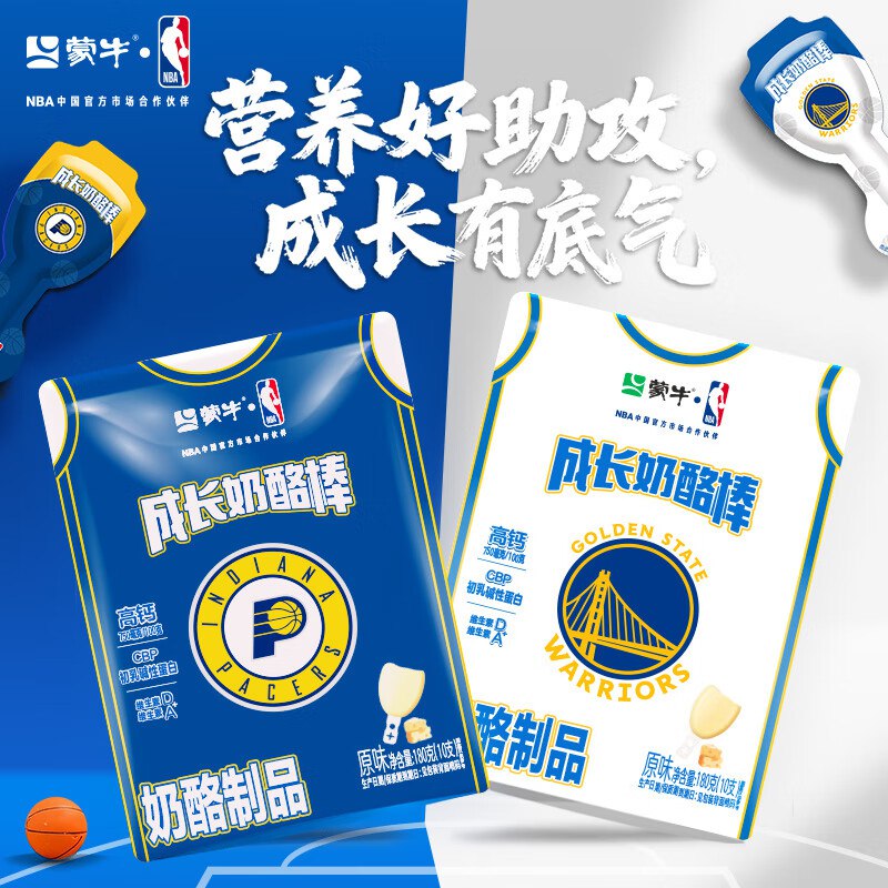 蒙牛 成长奶酪棒组合40支/4袋折0.7/支！！拍下【29.9元】领 