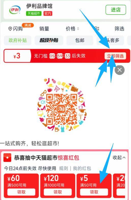 来个金典牛奶神价方案👇-1、淘宝猫超搜：伊利☀把3亓的品牌金给拿了-2、淘宝扫 拿取50-5亓包京东每日红包 u.jd.com/pOFHuLs淘宝每日红包 m.tb.cn/h.SL3VsuE