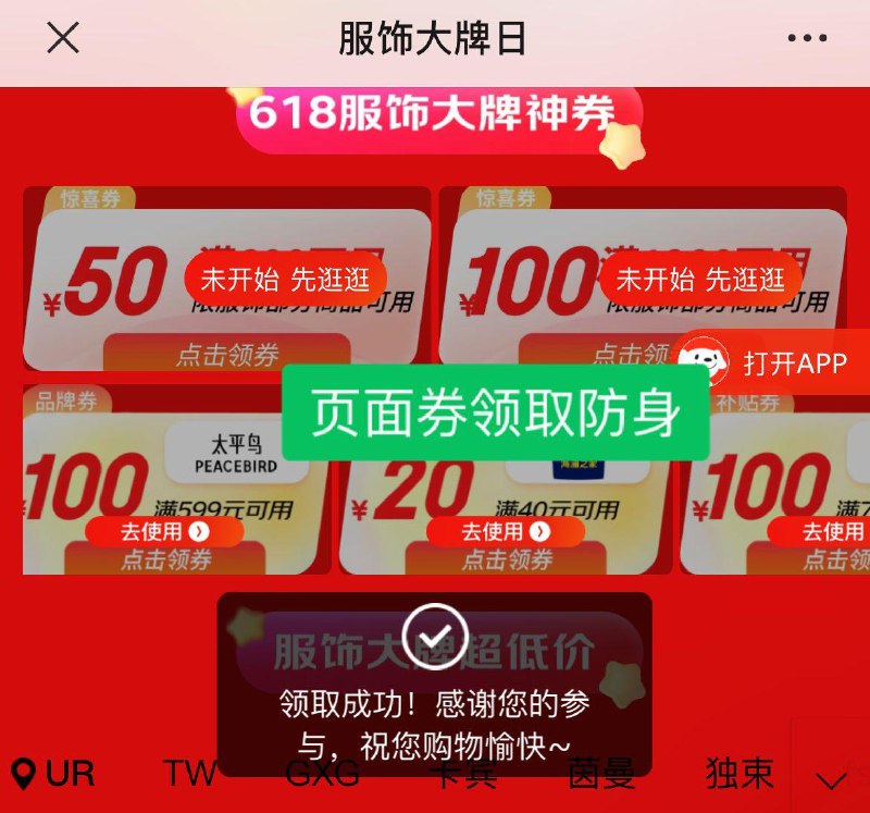 ------𝙅𝘿  超级红包u.jd.com/ksO3wQA