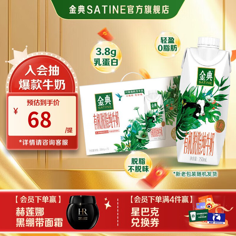 先领两张卷