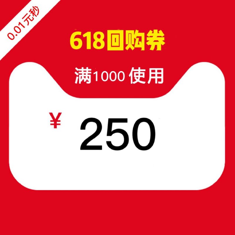 1-天美意1000-100券/ CZ0001 /)k6grdLGCX02)//