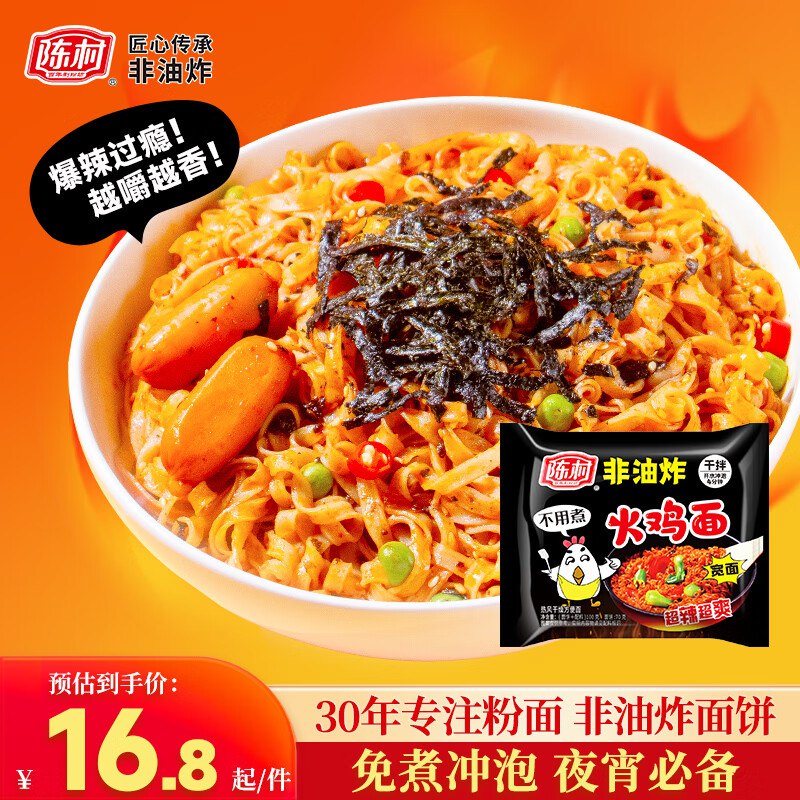 底栏点主会场领200-20卷