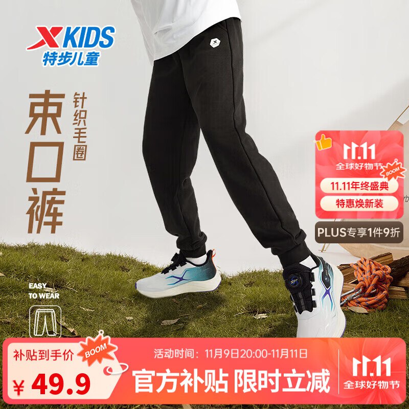 先领3张卷
