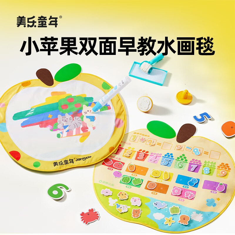 底栏点主会场领200-20卷