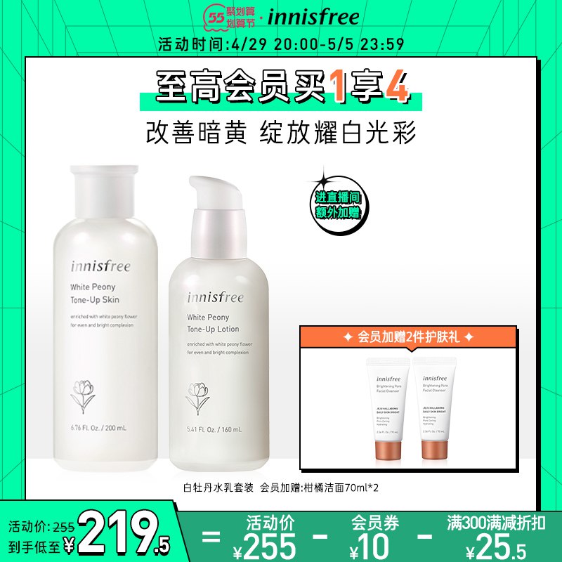 2.凑单商品 也加购物车1件￥WiCJ28vKnLB￥/ 两个商品一起【提交并且付款】然后再单独【退款凑单商品】一叶子芦荟凝胶2罐 到手24元