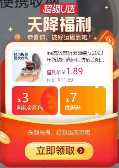 1.8亓，折叠墨镜)7v0mdE7NQxh)/ CZ11//