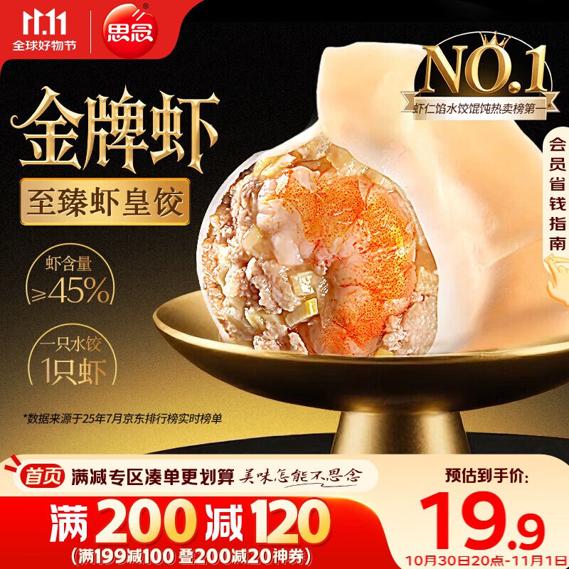 底栏点主会场领200-20卷