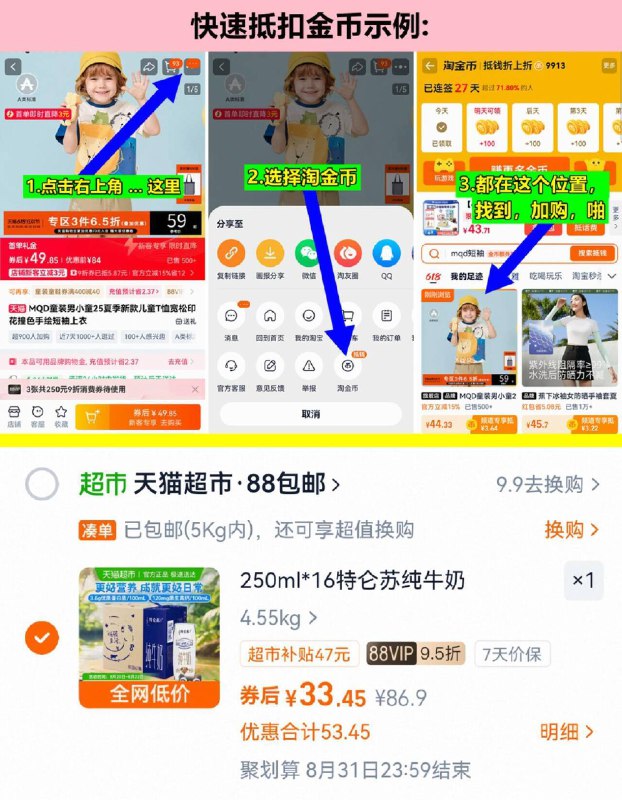 33亓💰到手16盒一大箱！‼如图按照抵扣金币再啪特仑苏纯牛奶250ml*16包/箱9/fZky4kKTDLC// AA11