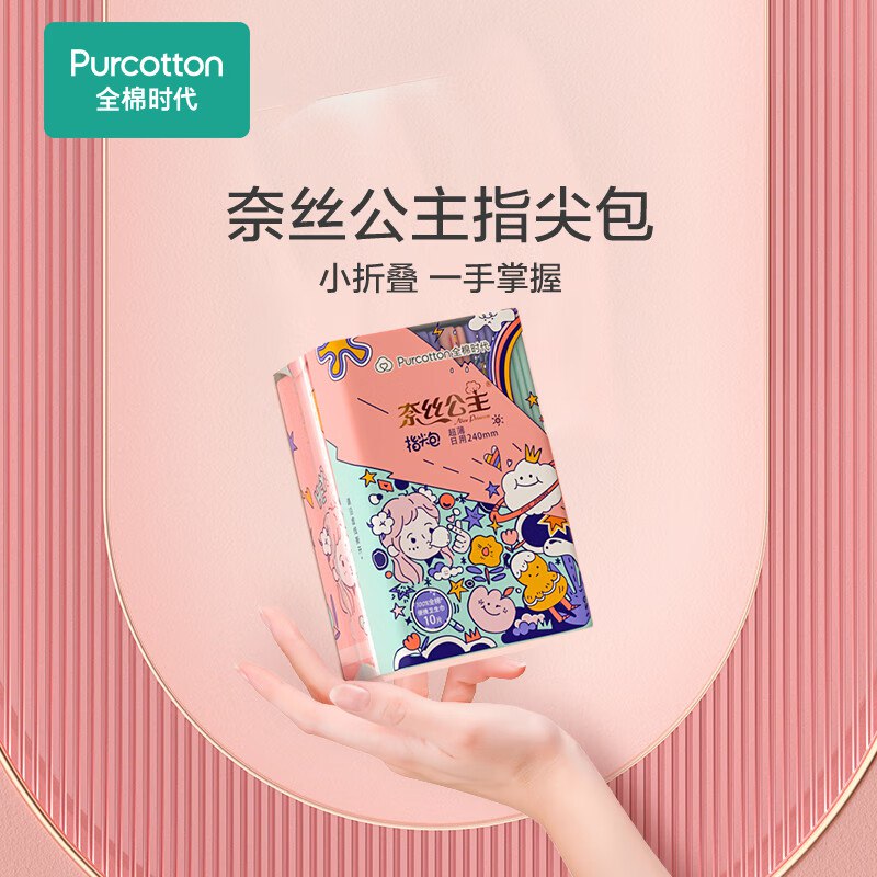Plus先领9折补帖卷
