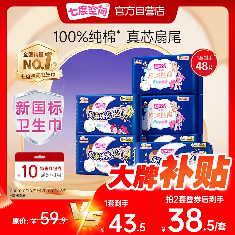 跳转APP领200-20会场卷