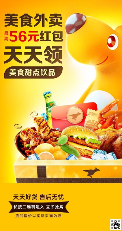 1-点更多爆品 下拉部分有哈根达斯冰淇淋1亓图片位置/