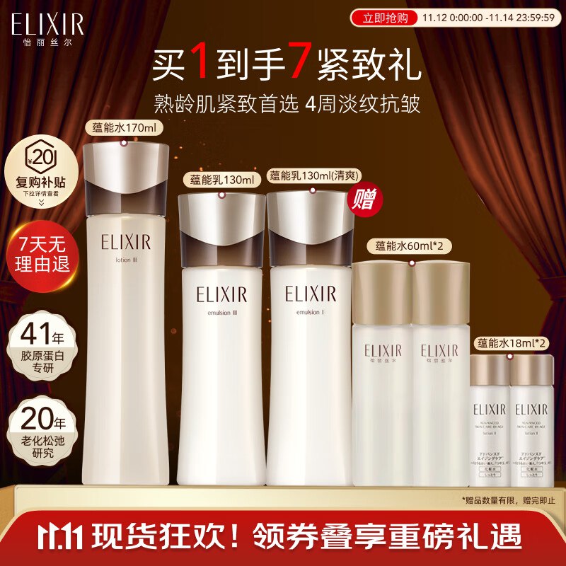 膨胀金色300-30plus专享卷