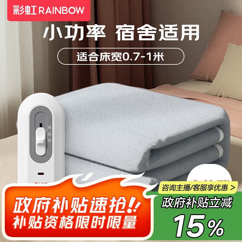 plus先领9折补贴卷