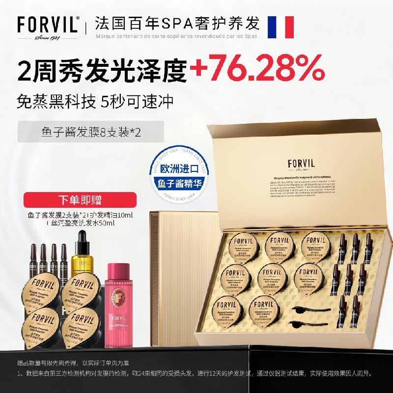 领210-95卷