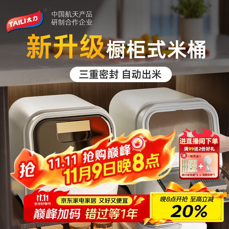 底栏点主会场膨胀300-30卷