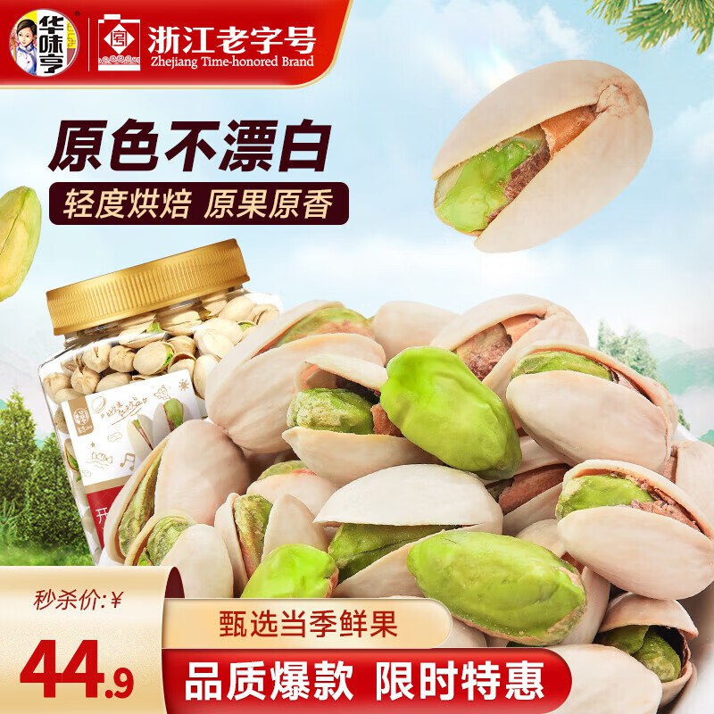 先领4张补贴卷