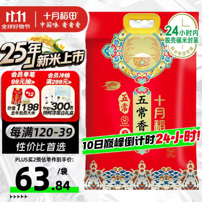 如有膨胀的金色300-30卷