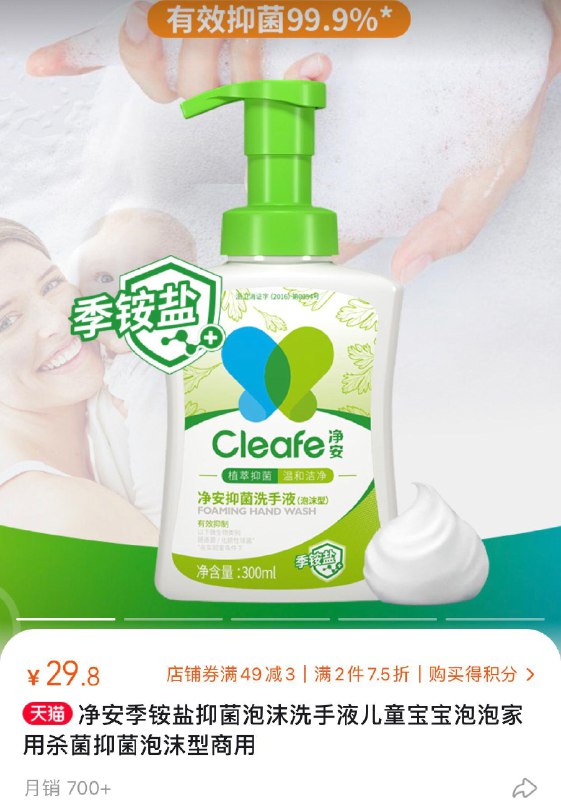 1-领劵75折专区凑可低价按需/ CZ0001 /)hY9zdqFOSkK)//---全品券 d.618day.com/618