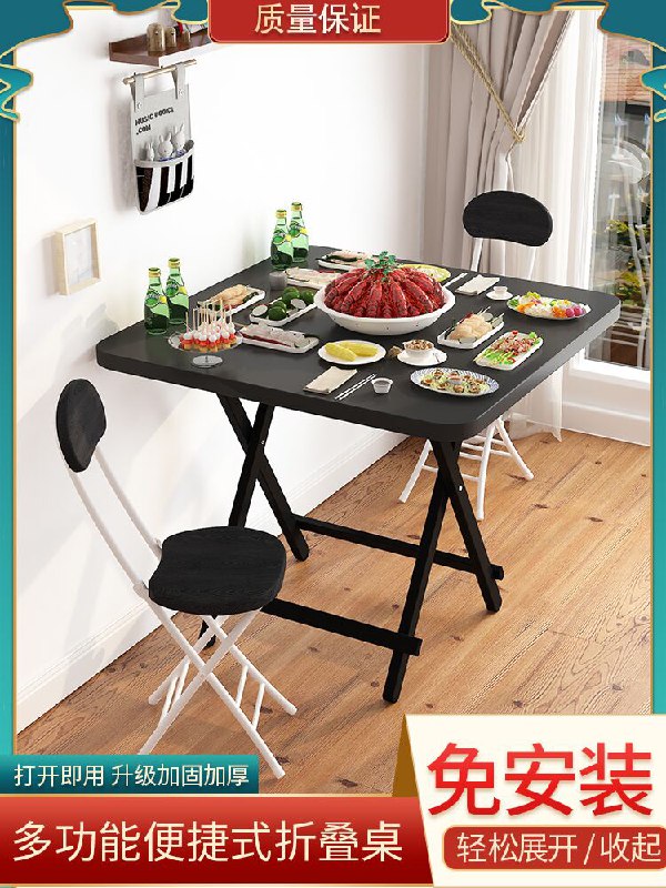 0点后下单 先领券 18元美宇佳便携式轻便折叠桌(c3AIXPdtSWR)/