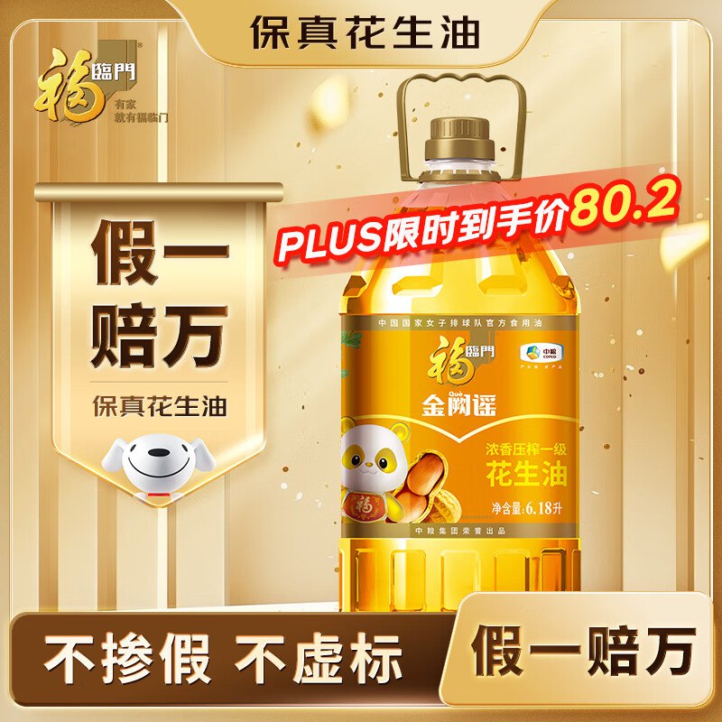 叠膨胀的金色300-30卷