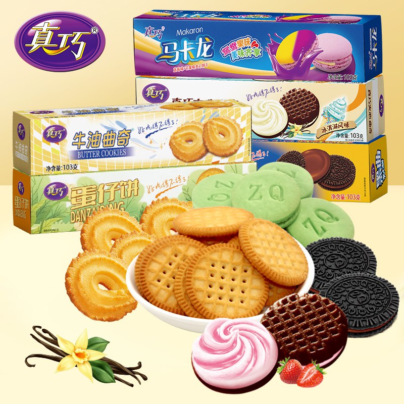 0点开始 19.9💵【真巧旗舰店】真巧夹心曲奇多口味组合5盒)wafNdGuOkqf)/ CZ11/