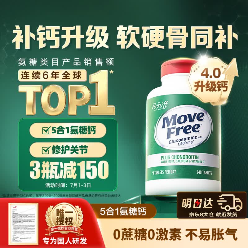 先领1190-180卷