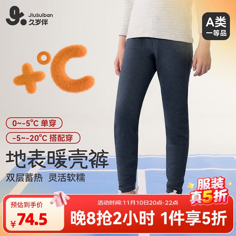 先领5折卷(仅限20点-22点)