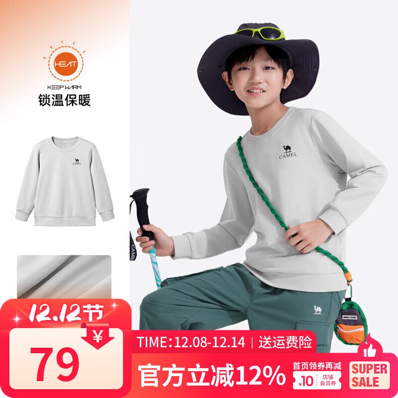领2张卷：①