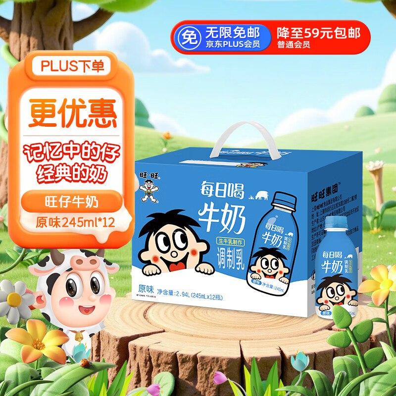 这个3件 均价18元