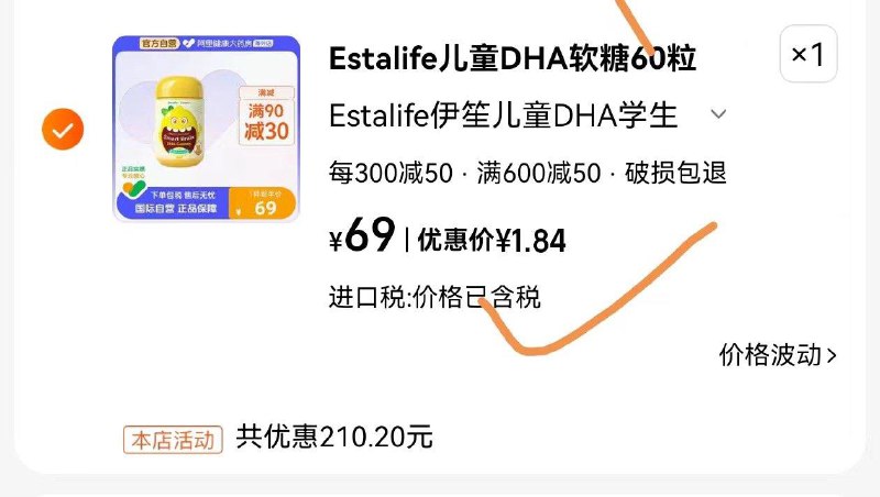/ CZ5995 /b0KiWCdCH9p//:/ CZ00/凑健康600-60到手1.84亓------𝙅𝘿  超级红包u.jd.com/ksO3wQA