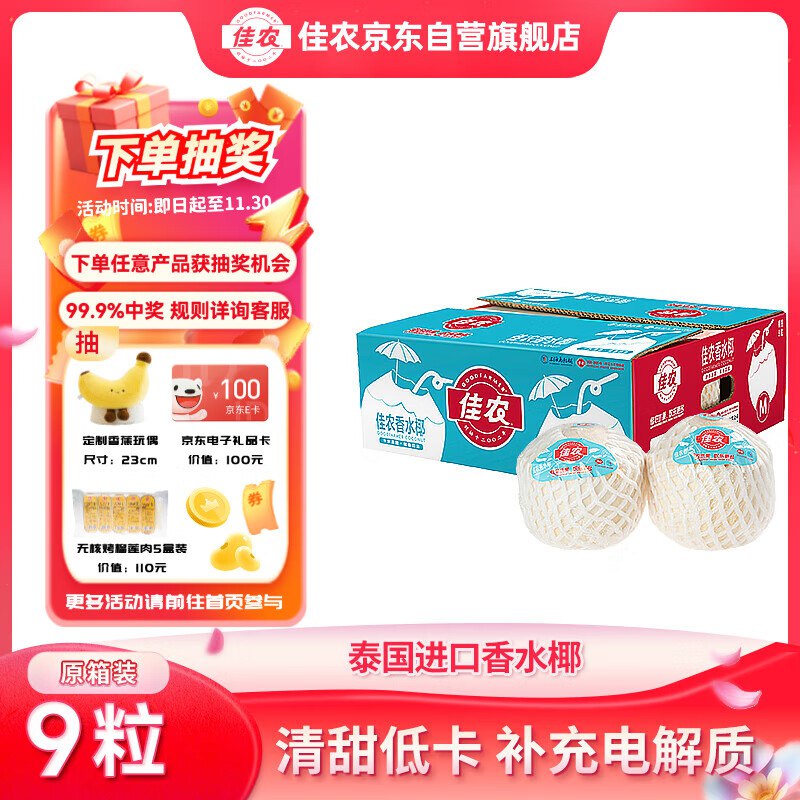 先领30-11卷