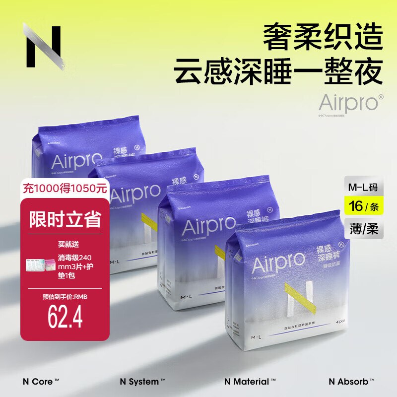 领9-5补贴卷