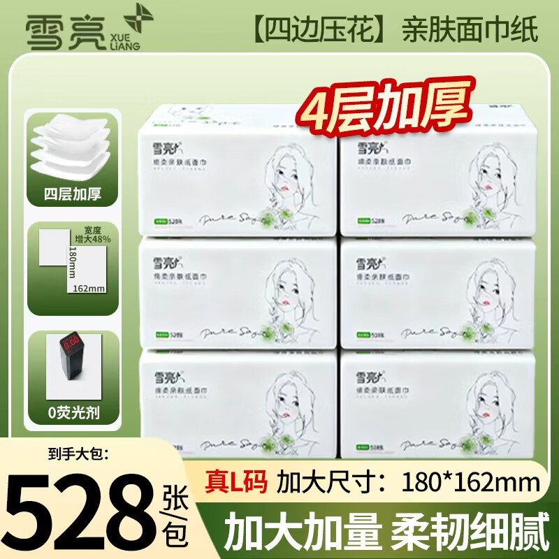 先领9-3补贴卷