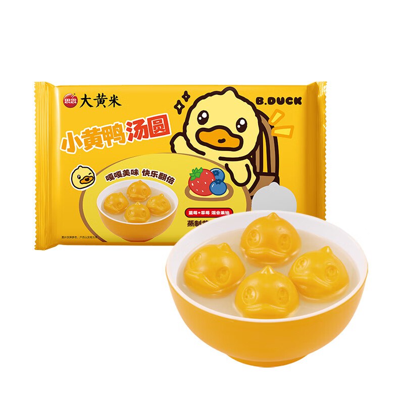 【10点】变价，限量1元：思念xBDuck小黄鸭混合果馅汤圆160g10颗