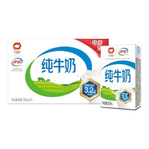 0点开始 拍2件88💵【伊利旗舰店】伊利早餐纯牛奶250ml*42盒)GNEcdptsh48)/ CZ11//---全品券 d.618day.com/618