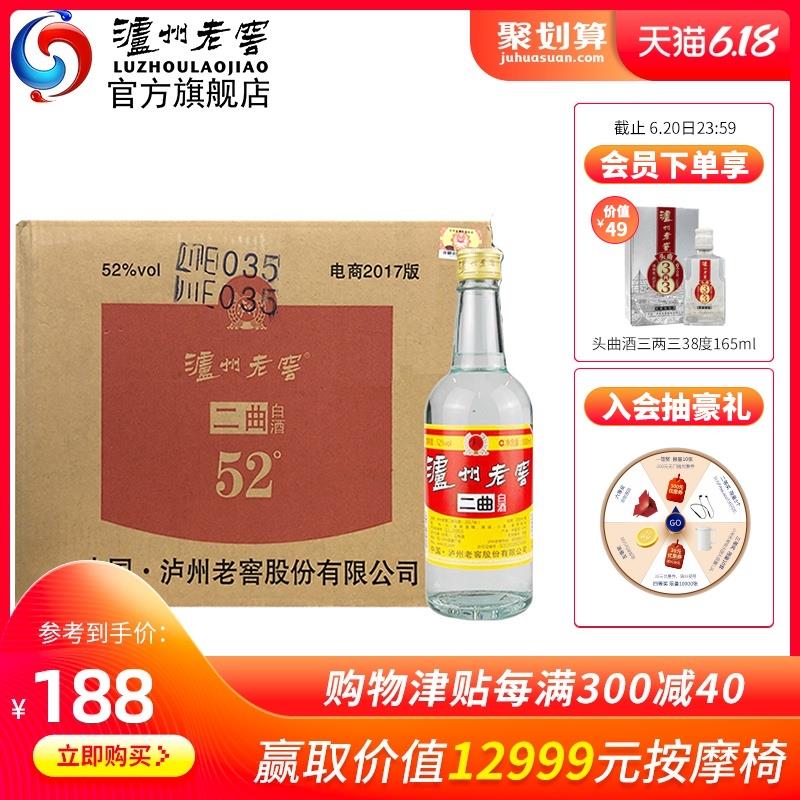 第二步泸州老窖加购1件一起付款，然后把泸州退掉，2青岛：65元入手 (gcLB1vUDvlC)