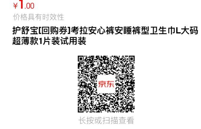 1亓------𝙏𝘽  超级红包d.618day.com/618