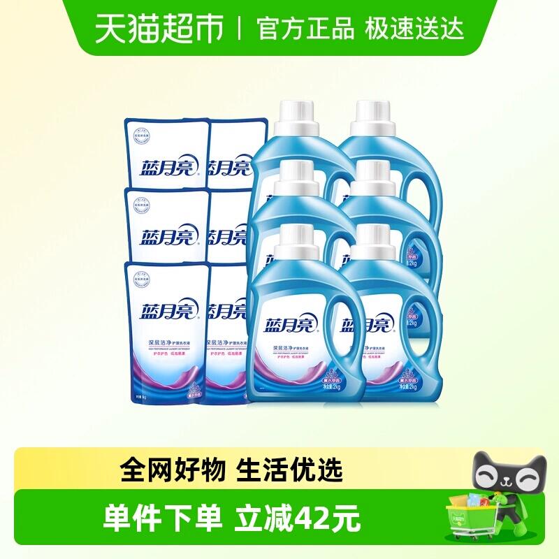 88会员3件418.35元 猫超包邮蓝月亮洗衣液2kg*6瓶+1kg*6袋：/