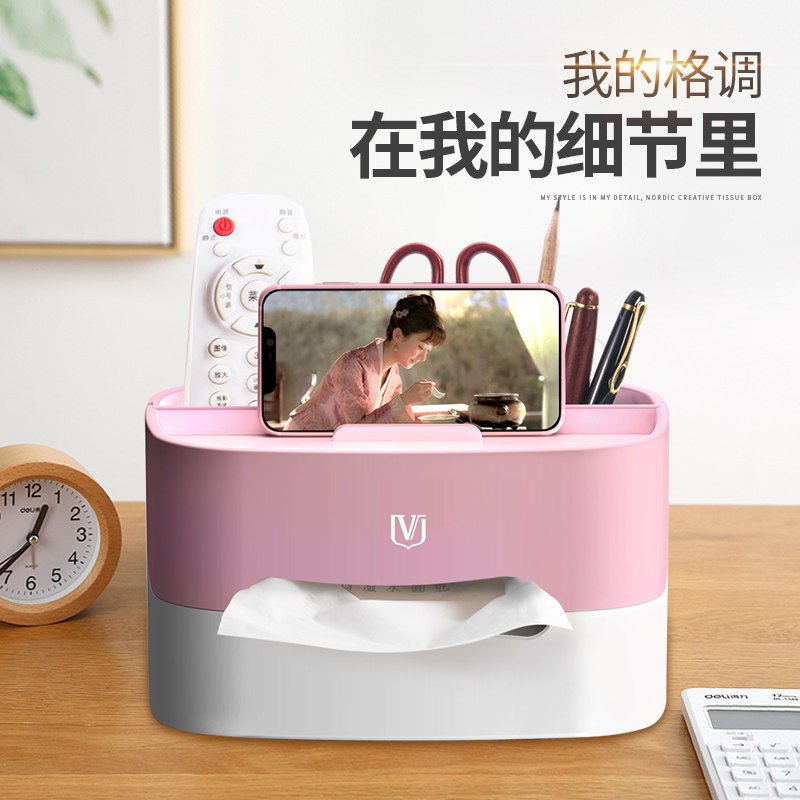 23点 前840伴价 6.9亓北欧风纸巾盒   