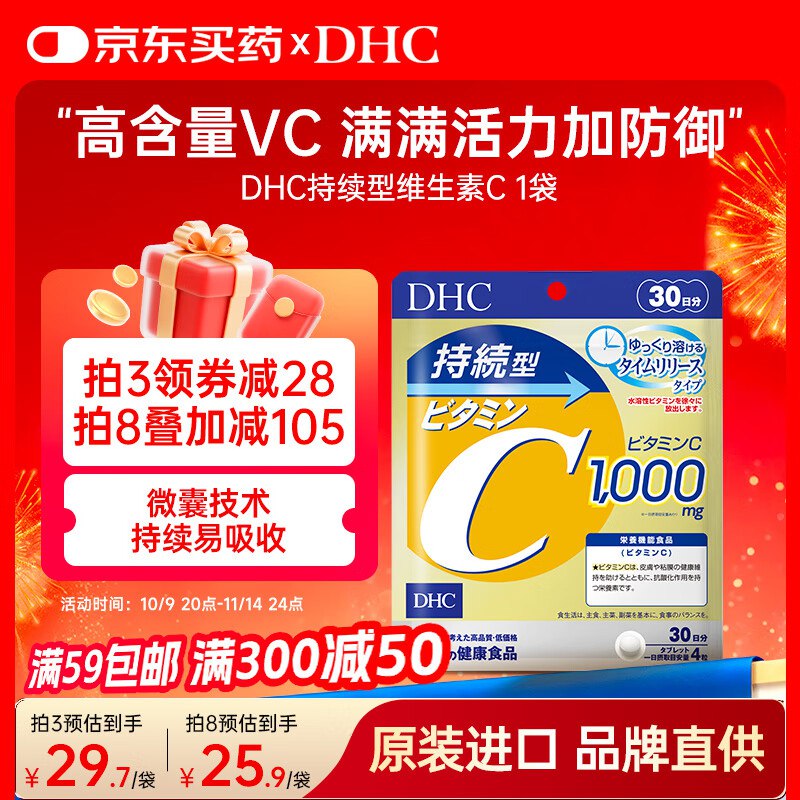110-42卷