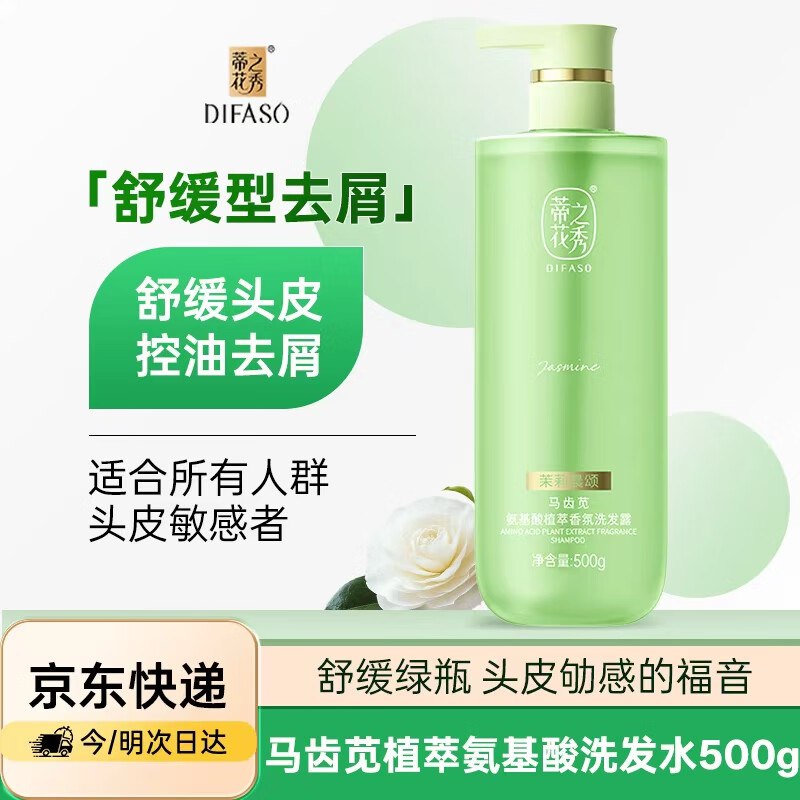 跳App自动领9-5卷