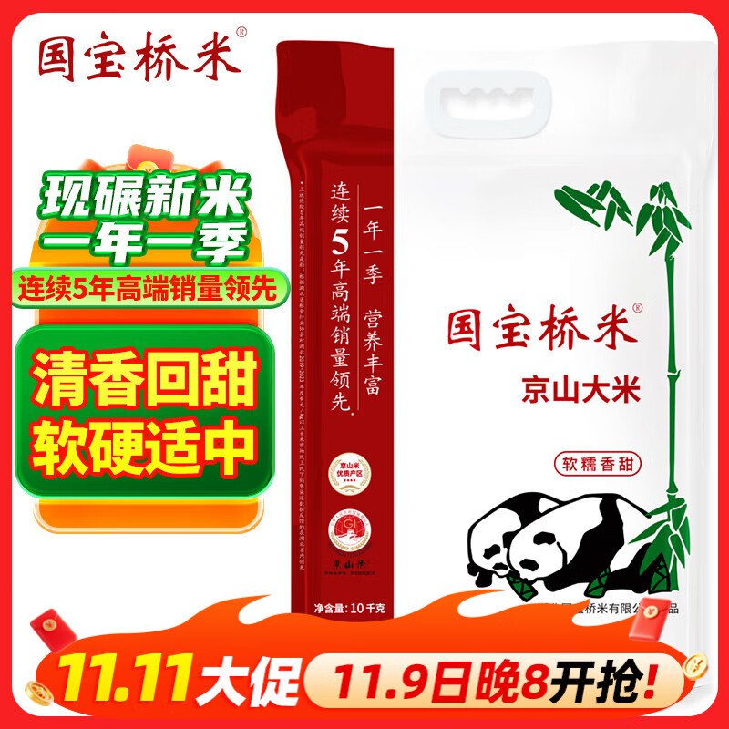 主会场领200-20卷+膨胀